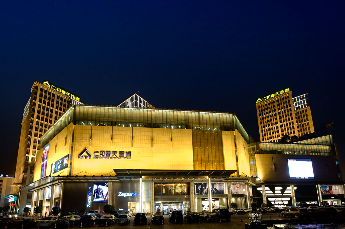 成都仁和春天百货(光华店)(光的体量)
